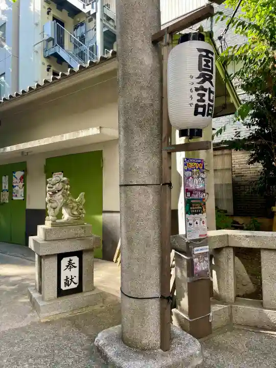 銀杏岡八幡神社(東京都)