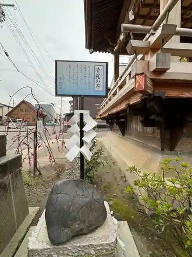 金刀比羅神社(新潟県)