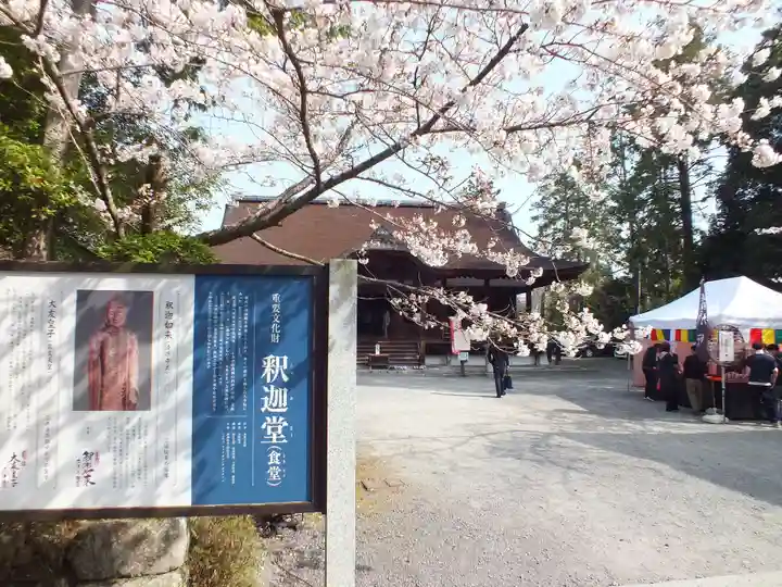園城寺(三井寺)のその他建物