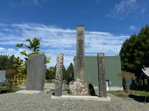 志賀理和氣神社(岩手県)
