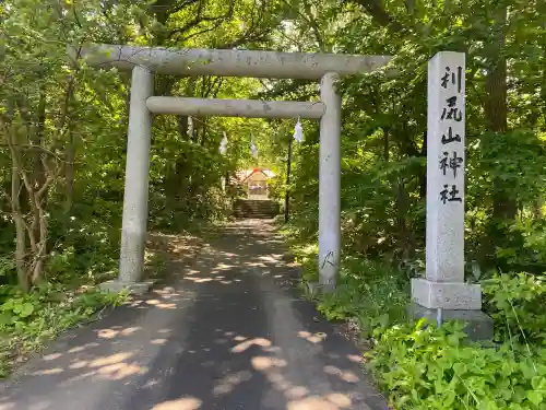 利尻山神社(北海道)