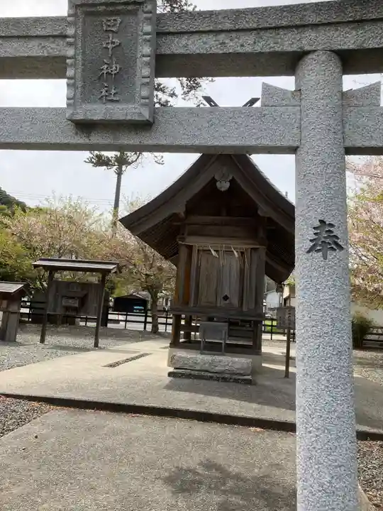 田中神社(島根県)