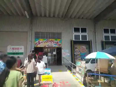 だがし神社の周辺