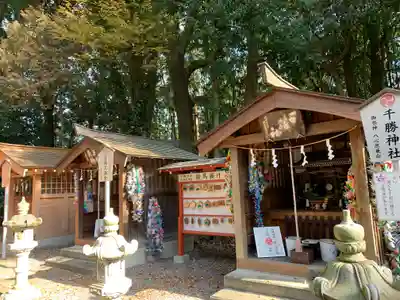 薬師寺八幡宮(栃木県)