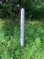 天満宮のその他建物