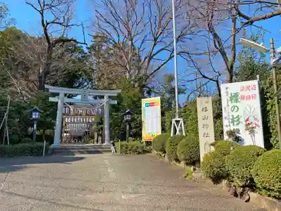 星川杉山神社のその他建物