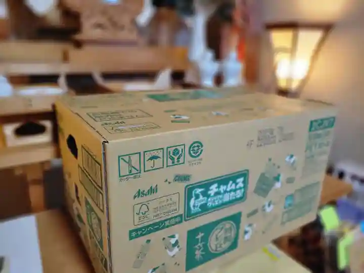 伏木香取神社(茨城県)