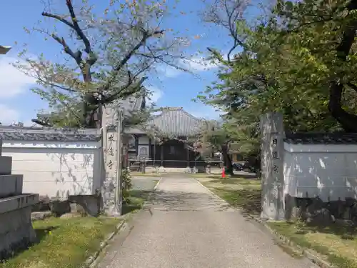本遠寺(愛知県)
