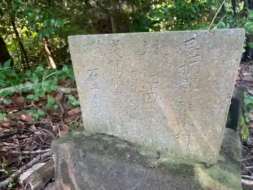 神洗神社のその他建物