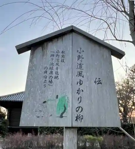 東寺（教王護国寺）(京都府)