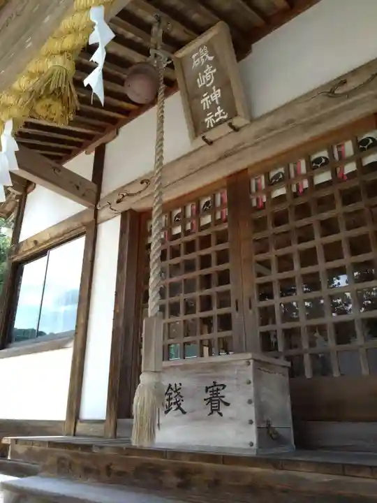 磯崎神社(愛知県)