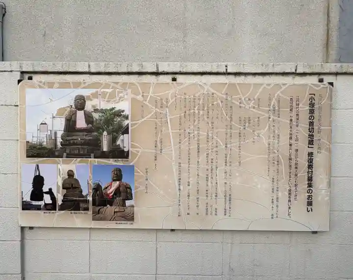 延命寺の{uncategorized: "未分類", other: "その他", undefined: "問題あり", building: "その他建物", grave: "お墓", sacred_gate: "鳥居", guardian: "狛犬", statue: "像", buddha: "仏像", history: "歴史", nature: "自然", garden: "庭園", animal: "動物", pagoda: "塔", temizu: "手水舎", mountain_gate: "山門・神門", sanctuary: "本殿・本堂", subordinate: "末社・摂社", art: "芸術", scenery: "景色", jizo: "地蔵", ema: "絵馬", goshuin: "御朱印", omikuji: "おみくじ", items: "授与品その他", amulet: "お守り", goshuincho: "御朱印帳", eats: "食事", festival: "お祭り", votive_dance: "神楽", shichigosan: "七五三参", wedding: "結婚式", experience: "体験その他", initially: "初詣", around: "周辺", anti_infection: "感染症対策"}