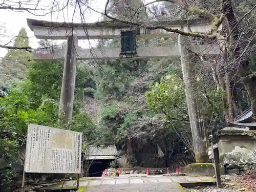 醍醐寺（上醍醐）の鳥居