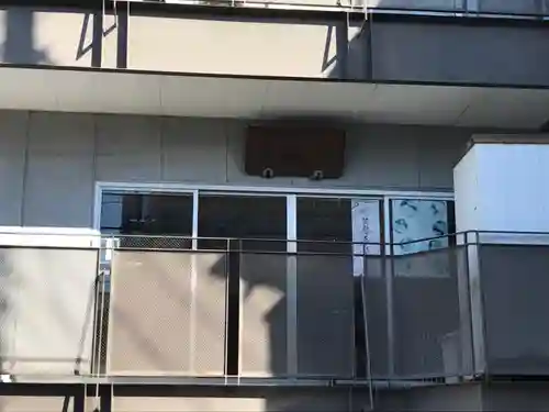 専教院のその他建物