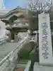 湯島天満宮の山門・神門