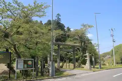 鹿島大神宮の鳥居