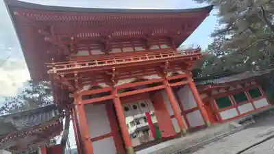 今宮神社(京都府)