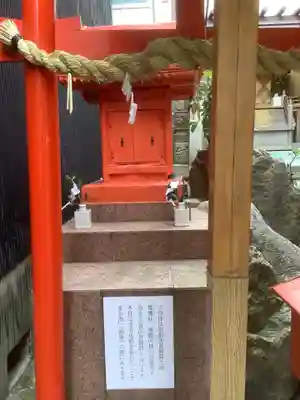 須佐之男社(中之切須佐之男社)(愛知県)