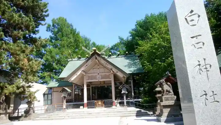 白石神社のその他建物