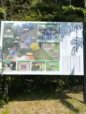 禅定寺(島根県)