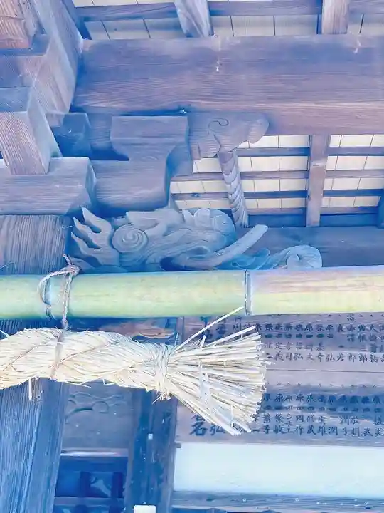 諏訪神社(岡山県)