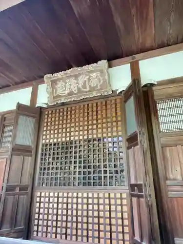 常寂光寺(京都府)
