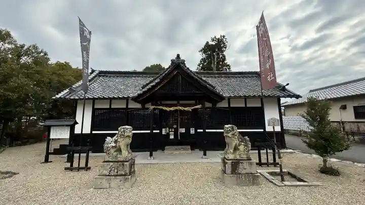 入鹿神社(奈良県)