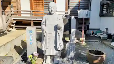 西善院(神奈川県)
