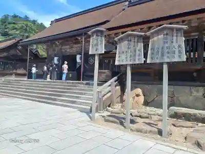出雲大社(島根県)