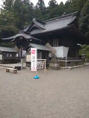 温泉神社〜いわき湯本温泉〜(福島県)