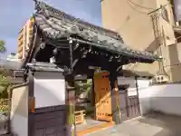 正法院(京都府)