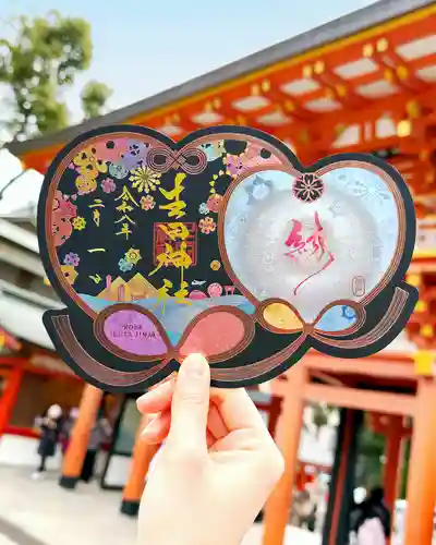 生田神社の御朱印