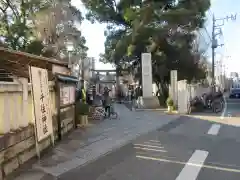 千住神社(東京都)