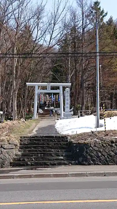 定山渓神社の鳥居