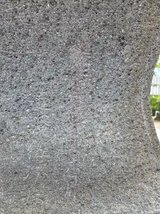 寒河江八幡宮(山形県)