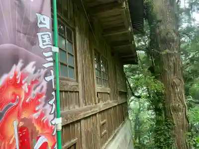 仙龍寺(愛媛県)