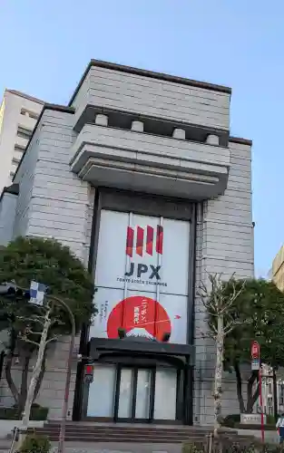 兜神社の{uncategorized: "未分類", other: "その他", undefined: "問題あり", building: "その他建物", grave: "お墓", sacred_gate: "鳥居", guardian: "狛犬", statue: "像", buddha: "仏像", history: "歴史", nature: "自然", garden: "庭園", animal: "動物", pagoda: "塔", temizu: "手水舎", mountain_gate: "山門・神門", sanctuary: "本殿・本堂", subordinate: "末社・摂社", art: "芸術", scenery: "景色", jizo: "地蔵", ema: "絵馬", goshuin: "御朱印", omikuji: "おみくじ", items: "授与品その他", amulet: "お守り", goshuincho: "御朱印帳", eats: "食事", festival: "お祭り", votive_dance: "神楽", shichigosan: "七五三参", wedding: "結婚式", experience: "体験その他", initially: "初詣", around: "周辺", anti_infection: "感染症対策"}