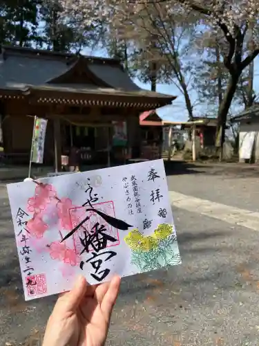 糀谷八幡宮の{uncategorized: "未分類", other: "その他", undefined: "問題あり", building: "その他建物", grave: "お墓", sacred_gate: "鳥居", guardian: "狛犬", statue: "像", buddha: "仏像", history: "歴史", nature: "自然", garden: "庭園", animal: "動物", pagoda: "塔", temizu: "手水舎", mountain_gate: "山門・神門", sanctuary: "本殿・本堂", subordinate: "末社・摂社", art: "芸術", scenery: "景色", jizo: "地蔵", ema: "絵馬", goshuin: "御朱印", omikuji: "おみくじ", items: "授与品その他", amulet: "お守り", goshuincho: "御朱印帳", eats: "食事", festival: "お祭り", votive_dance: "神楽", shichigosan: "七五三参", wedding: "結婚式", experience: "体験その他", initially: "初詣", around: "周辺", anti_infection: "感染症対策"}
