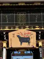 北野天満宮の絵馬