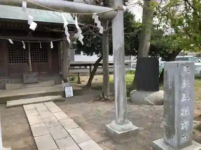 三王三柱神社のその他建物