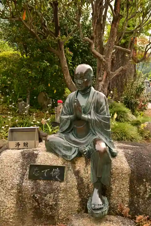 西善寺(埼玉県)