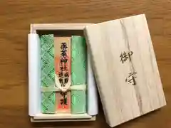 薬莱神社の授与品その他