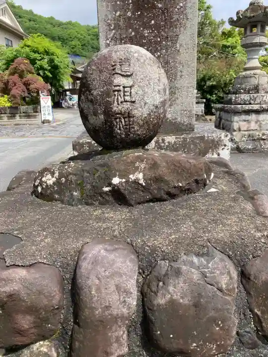 甲斐善光寺の{uncategorized: "未分類", other: "その他", undefined: "問題あり", building: "その他建物", grave: "お墓", sacred_gate: "鳥居", guardian: "狛犬", statue: "像", buddha: "仏像", history: "歴史", nature: "自然", garden: "庭園", animal: "動物", pagoda: "塔", temizu: "手水舎", mountain_gate: "山門・神門", sanctuary: "本殿・本堂", subordinate: "末社・摂社", art: "芸術", scenery: "景色", jizo: "地蔵", ema: "絵馬", goshuin: "御朱印", omikuji: "おみくじ", items: "授与品その他", amulet: "お守り", goshuincho: "御朱印帳", eats: "食事", festival: "お祭り", votive_dance: "神楽", shichigosan: "七五三参", wedding: "結婚式", experience: "体験その他", initially: "初詣", around: "周辺", anti_infection: "感染症対策"}
