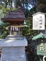 亀ケ池八幡宮(神奈川県)