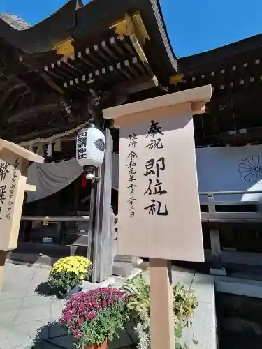 酒列磯前神社のその他建物