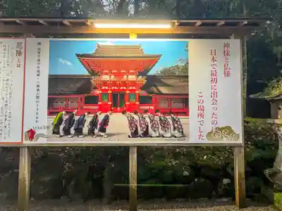 宇佐神宮のその他建物