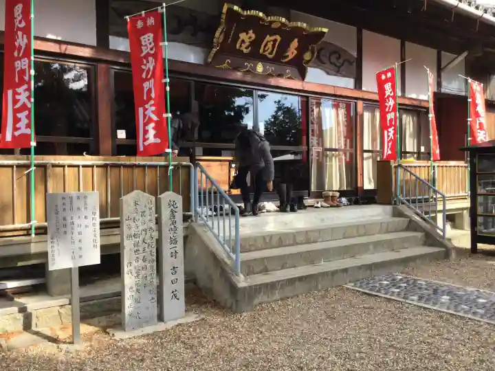 覚住寺(兵庫県)