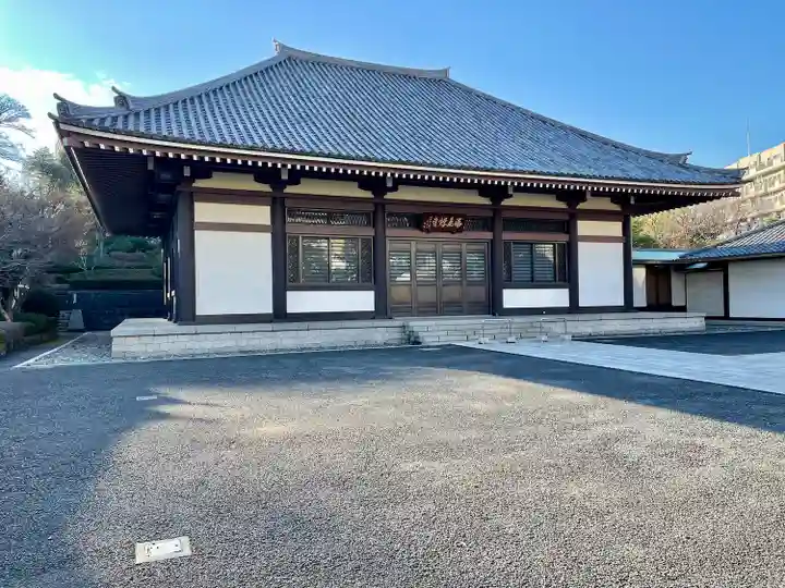 海晏寺(東京都)