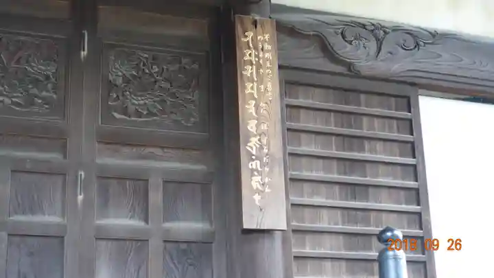 三寳寺のその他建物