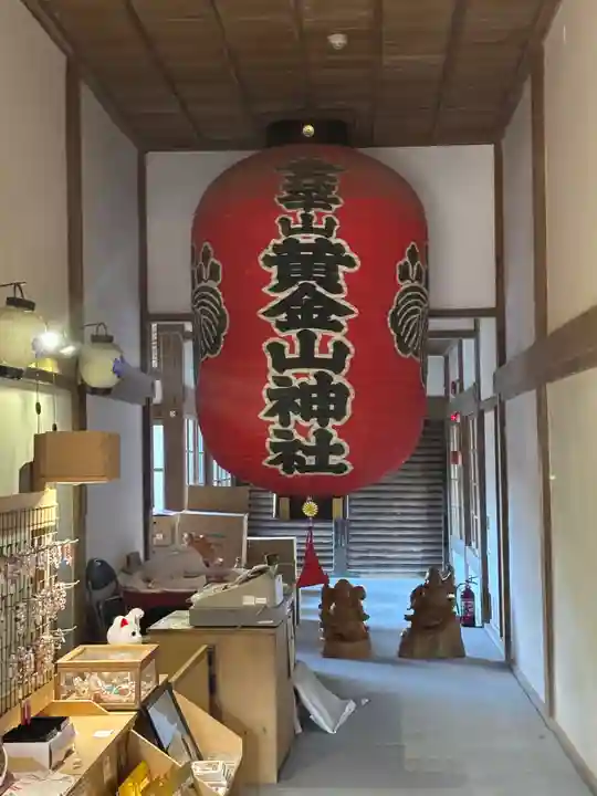 金華山黄金山神社(宮城県)